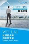 早安