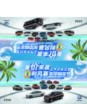 暑假来袭0利风暴车顶牌