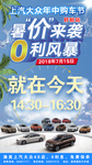 暑假来袭0利风暴就在今天