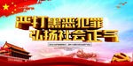 扫黑除恶