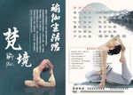 宣传页