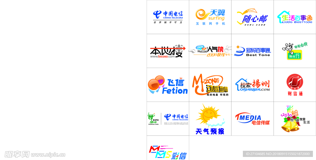 标志大全