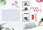 书皮封面