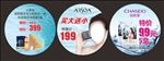小标签