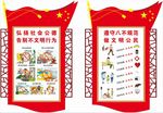 文明