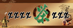 茶道牌匾宣传