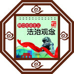 造型公益广告