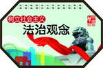 公益广告