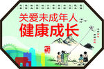 公益广告
