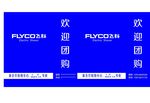 手提袋