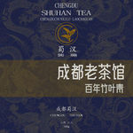 茶 茶叶 茶道 茶文化 采茶