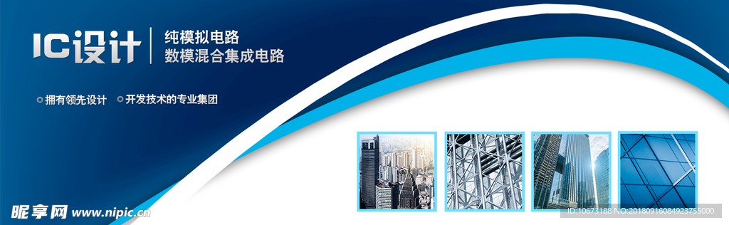 网站banner
