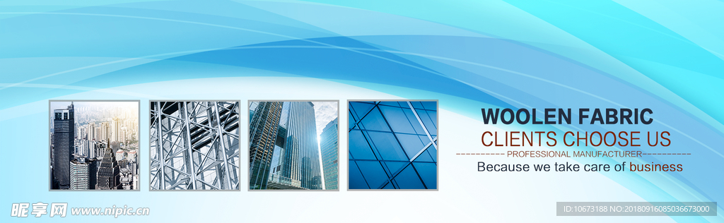 网站banner