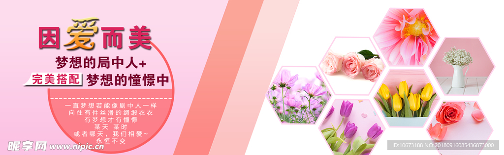 网站banner