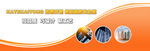 网站banner
