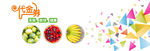 网站banner