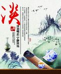 廉政 展板海报