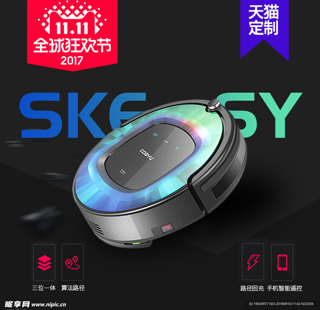 家用汽车扫地机吸尘器双11主图