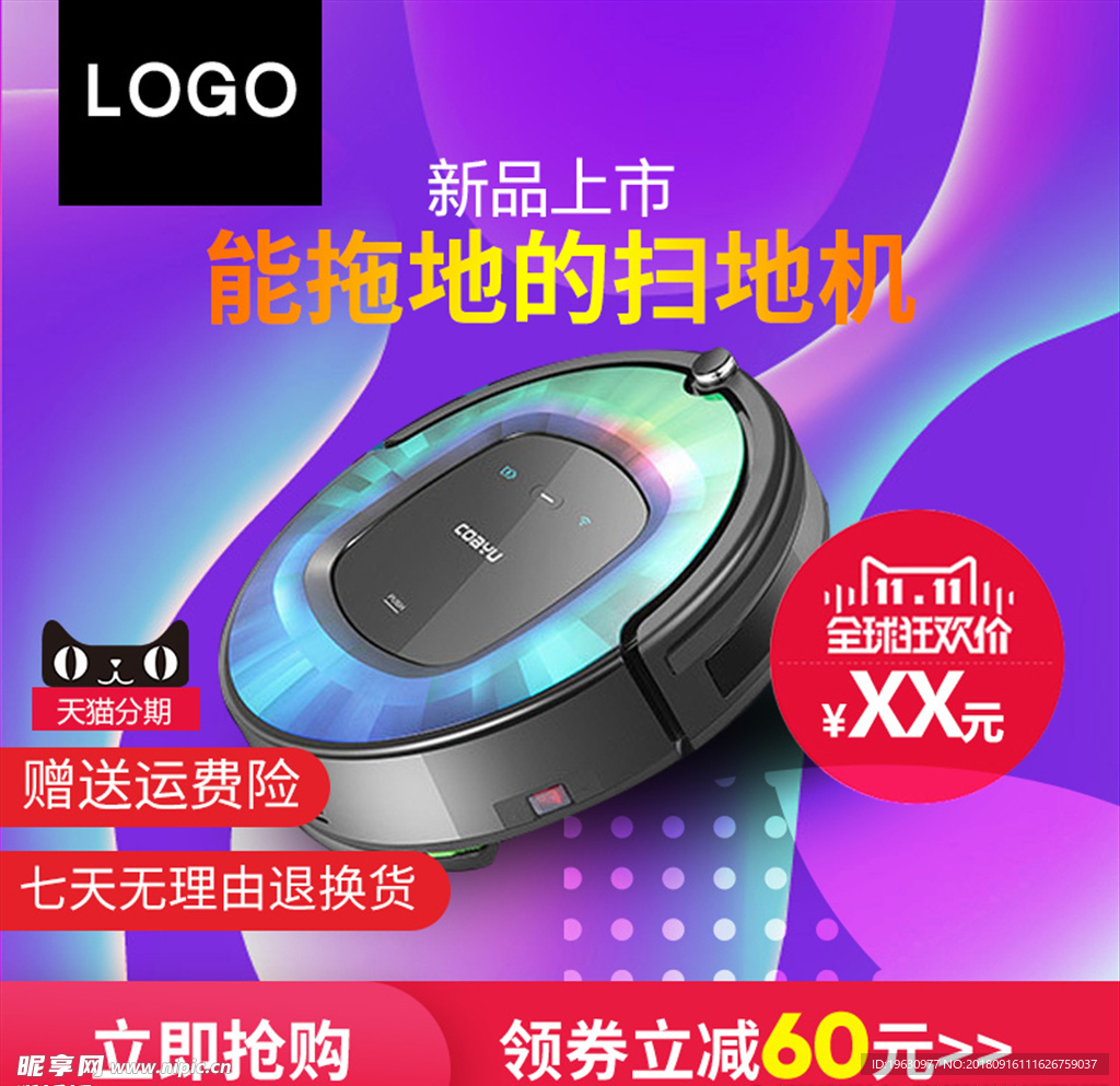 家用汽车扫地机吸尘器双11主图