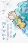 企业文化精神展板