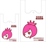 老婆万岁