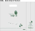 非糖心语
