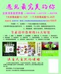 全素清