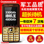 手机淘宝主图图片