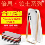 手机淘宝主图图片