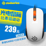 淘宝主图设计 鼠标