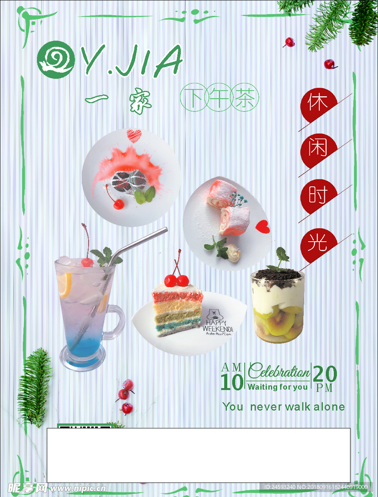 烘培    私人烘培   蛋糕