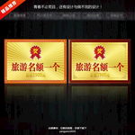 奖 荣誉证书
