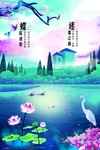 中国风