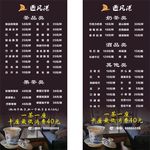 桌卡