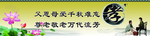 孝道文化