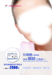 广告宣传活动物料