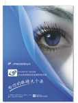 广告宣传活动物料