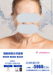 活动物料
