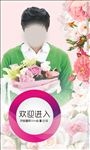 广告宣传活动物料