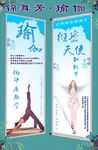 瑜伽 维密天使 维密瘦身 维密