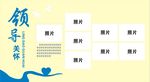 背景墙