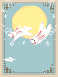 白兔玉兔