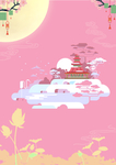 中秋海报背景