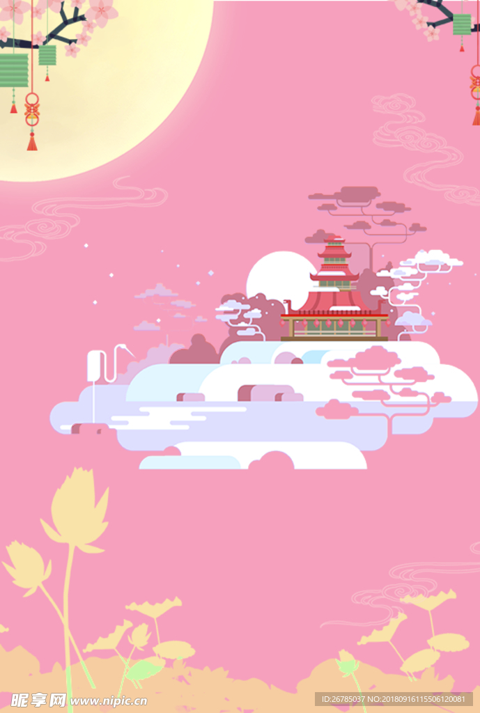 中秋海报背景