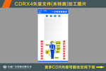 中广核新能源仪容镜