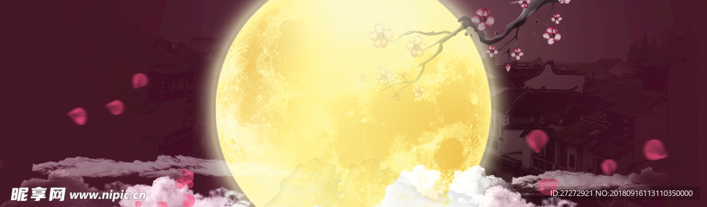 中秋节背景