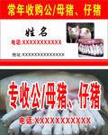 常年收购