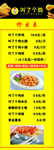 叫了个鸡