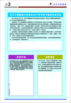 企业画册