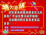 特大喜讯